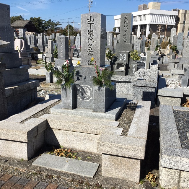 静岡県熱海市　山下様のお墓（世界メシア教）