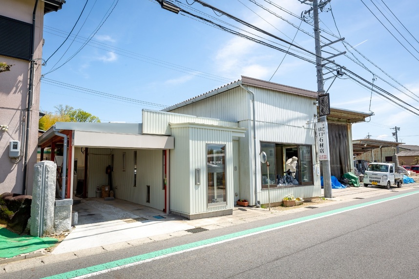 「石」の看板が目印です。