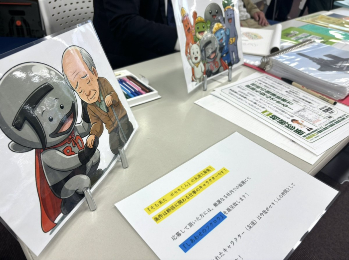 ボセキくんの友達キャラクター大募集！